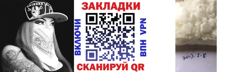 Купить закладку МЕТАМФЕТАМИН  КОКАИН  APVP  Мефедрон  Марихуана  АМФ  Починок