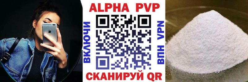 Alpha PVP крисы CK  Купить закладки  Починок 