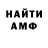 Амфетамин VHQ Derya susu