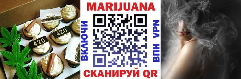 Купить  Починок  Печенье с ТГК конопля 