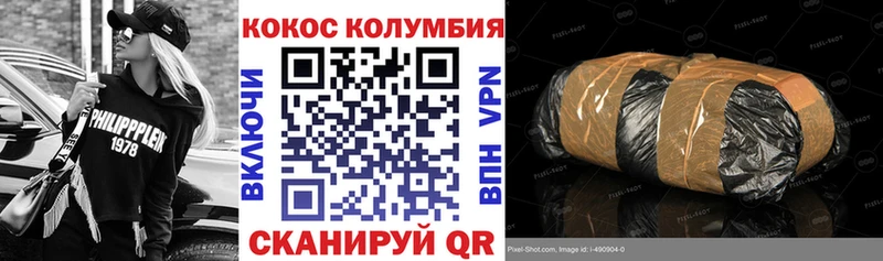 Купить закладки  Починок  КОКАИН Боливия 