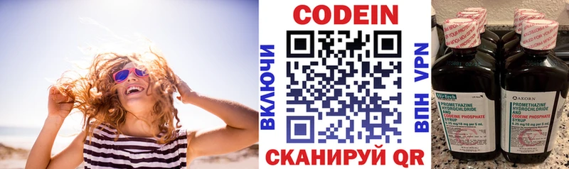 Купить закладки  Починок  Кодеин Purple Drank 