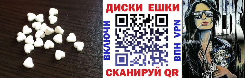 Купить  Починок  ЭКСТАЗИ TESLA 