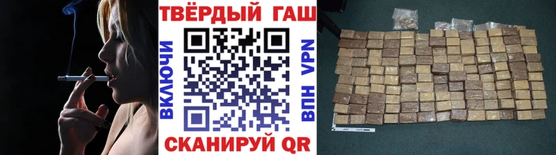 Гашиш VHQ  Купить  Починок 