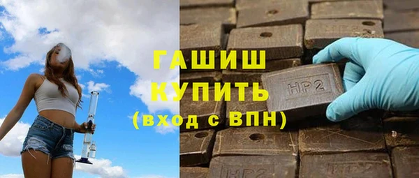 прущие крисы Богородицк