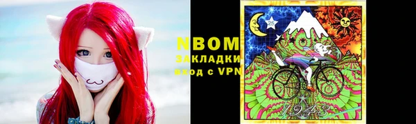прущие крисы Богородицк