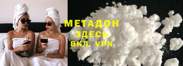 прущие крисы Богородицк