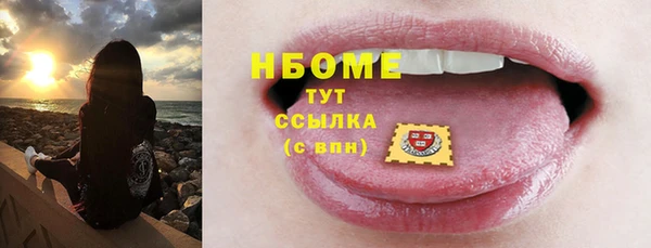 прущие крисы Богородицк