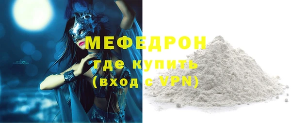 прущие крисы Богородицк