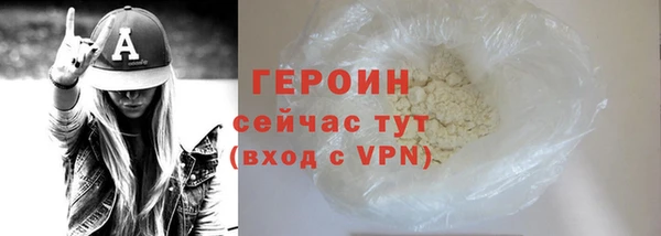 прущие крисы Богородицк