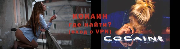 прущие крисы Богородицк