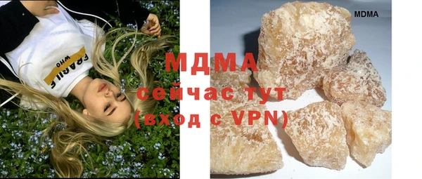 прущие крисы Богородицк