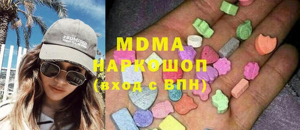 МДПВ Богородск