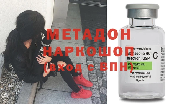 прущие крисы Богородицк