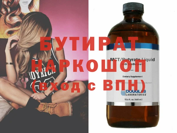 прущие крисы Богородицк