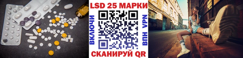 Купить где  Починок  Лсд 25 экстази ecstasy 