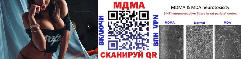 MDMA crystal  Купить где  Починок 