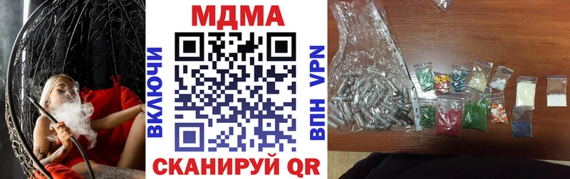 МДМА кристаллы Починок