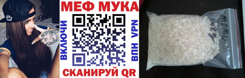 Купить  Починок  МЕФ 4 MMC 