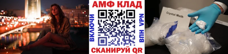 Первитин мет Починок