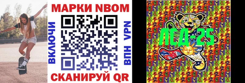 Купить где  Починок  Марки N-bome 1,5мг 