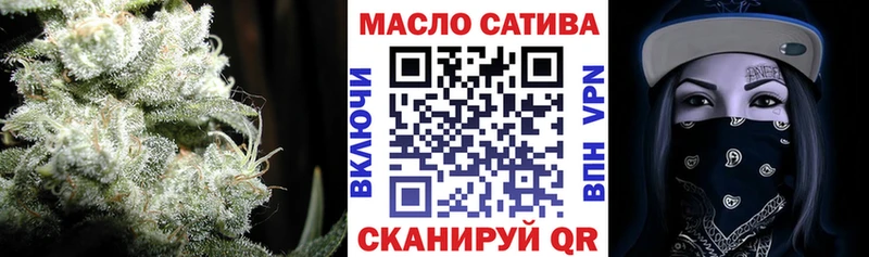 ТГК вейп  Купить где  Починок 